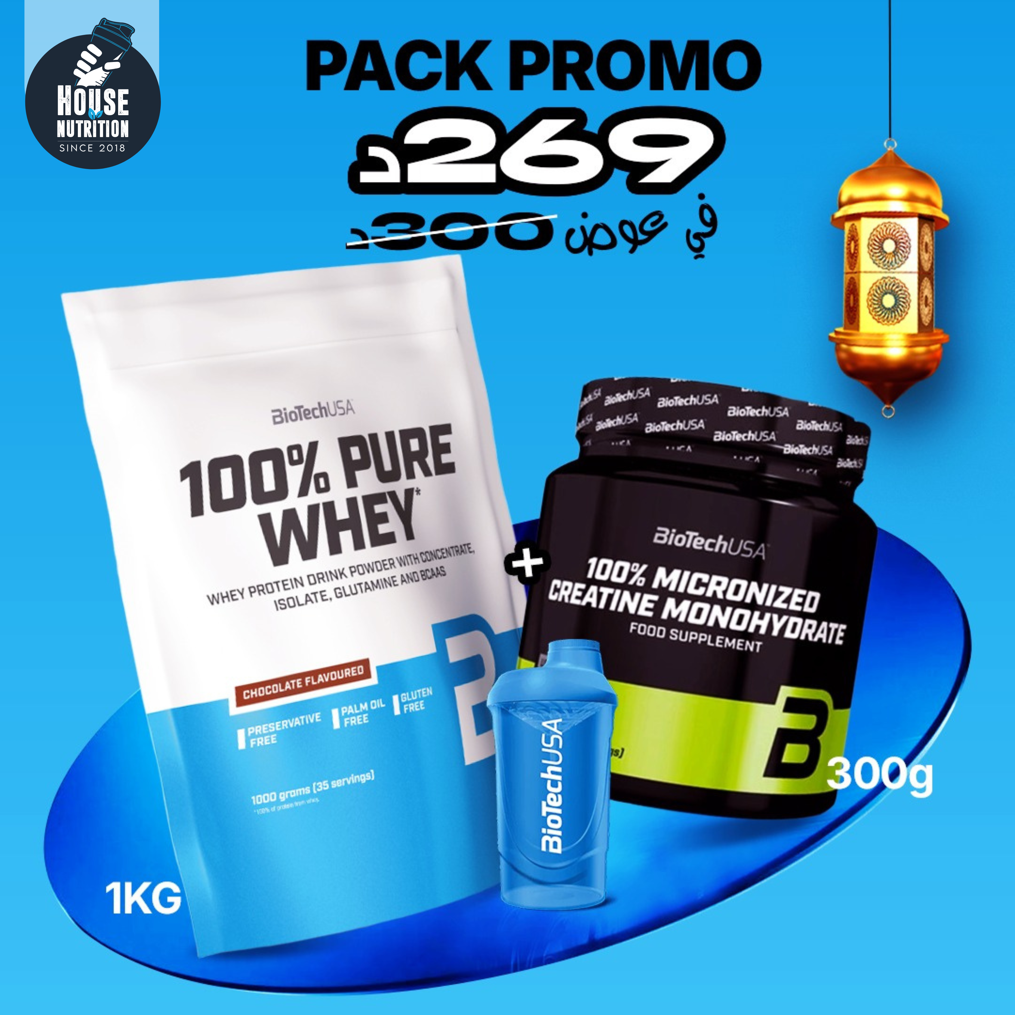Power Boost Pack
